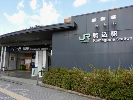 JR山手線駒込駅北口 JR山手線駒込駅北口 駒込駅,駒込,山手線の写真素材