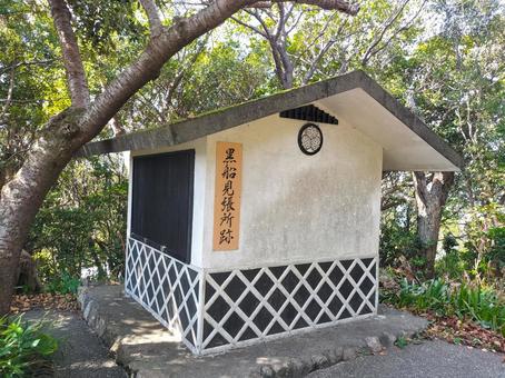 黒船見張所跡　伊豆下田寝姿山にて 黒船見張所跡,下田,寝姿山の写真素材