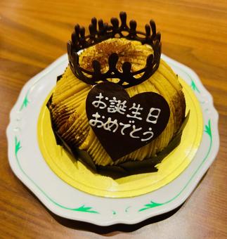 モンブランケーキ モンブラン,ハッピーバースデー,メッセージの写真素材