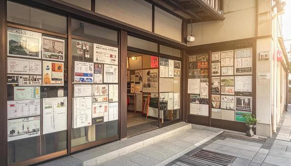 街の不動産会社 街の不動産会社の写真