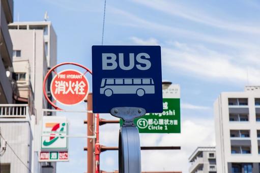 バス停 バス停の写真