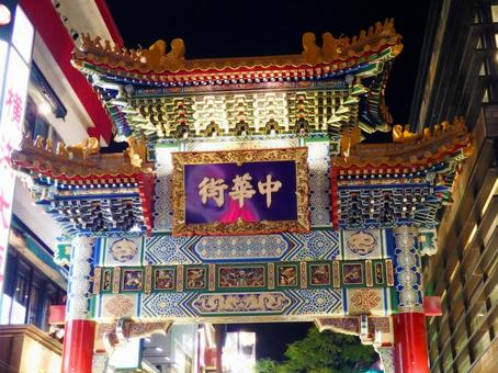 夜の中華街 4 夜の中華街 4 中華街,横浜中華街,横浜の写真素材