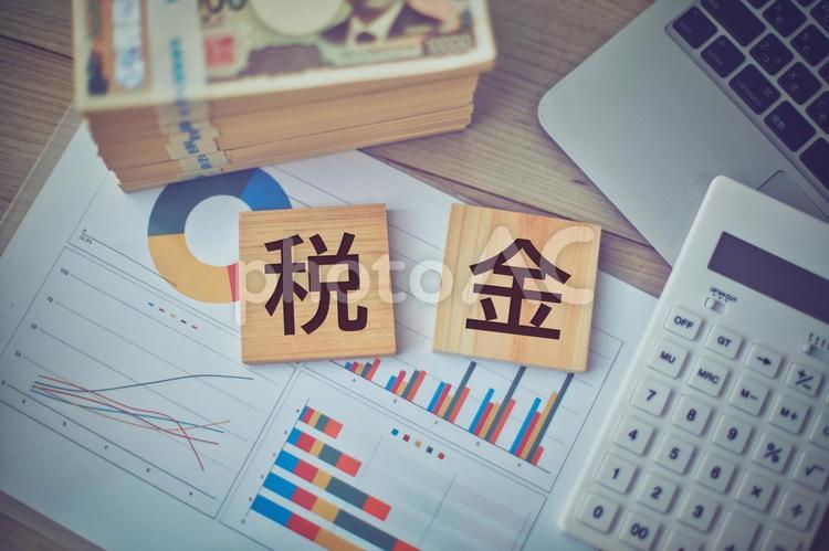 お金と税金の文字 ビジネスイメージ 税金,ビジネス,お金の写真素材