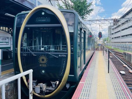 Photo, eizan, demachiyanagi station, kyoto, 