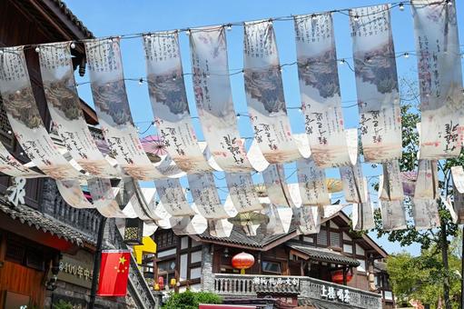 重慶・磁器口  重慶,磁器口,古鎮の写真素材