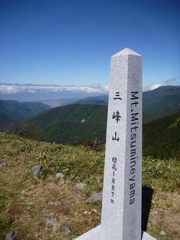 三峰山4 三峰山4の写真