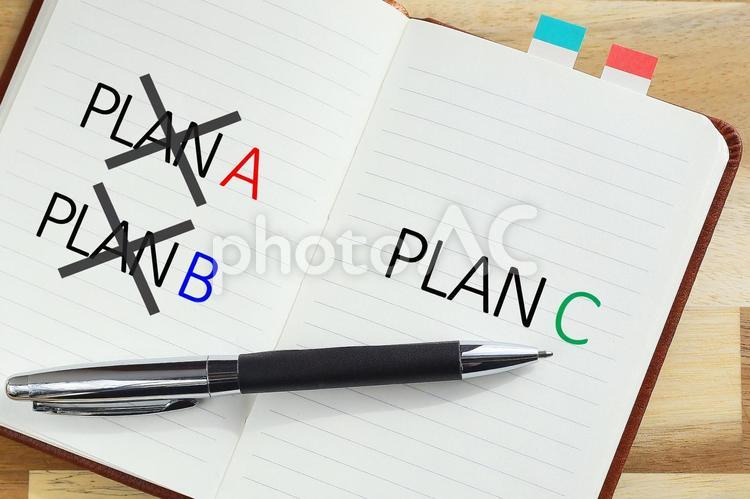 AとBがだめでもまだプランCがあります。 プラン,賛成,planの写真素材