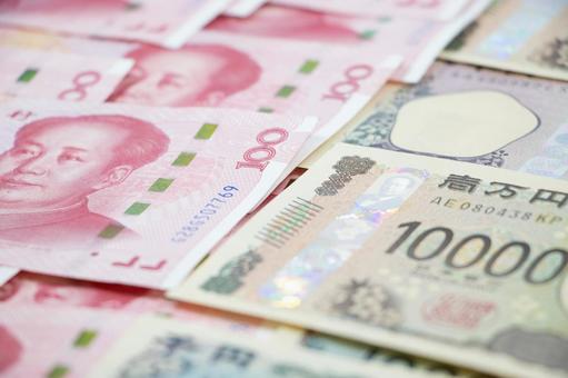 Chinese yuan Japanese yen, JPG Chinese yuan Japanese yen, JPG