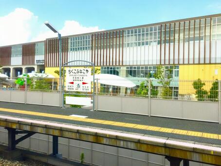 【福岡県】筑後船小屋駅（JR九州） 福岡,福岡県,筑後市の写真素材
