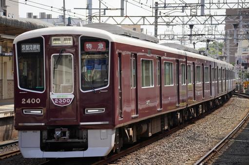 Hankyu Railway 2300 series, JPG Hankyu Railway 2300 series, JPG