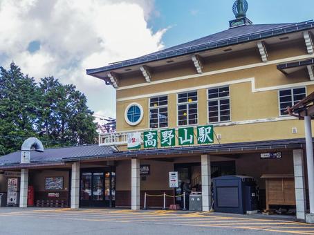 【和歌山県】高野山町・高野山駅 高野山,高野山駅,和歌山県の写真素材