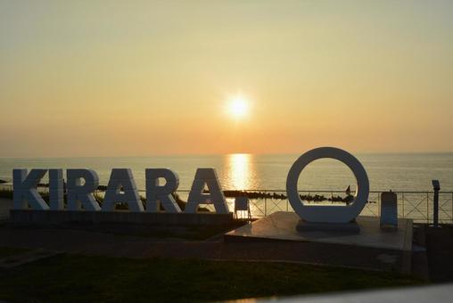 キララの夕日 キララの夕日 サンセット,日本海,夕日の写真素材