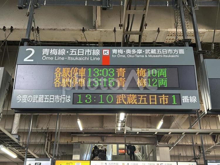 拝島駅2番線　発車標 鉄道,電車,列車の写真素材