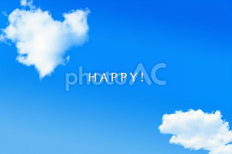 青空とハッピー！のメッセージ 青空,ハッピー,幸せの写真素材