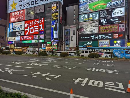 すすきの すすきのの写真