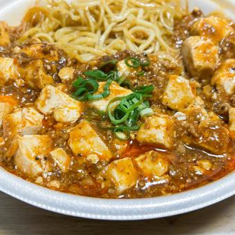 麻婆麺 麻婆麺の写真