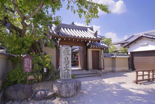 日本最古の仏教寺院 飛鳥寺 日本最古の仏教寺院 飛鳥寺 飛鳥大仏,飛鳥寺,奈良の写真素材
