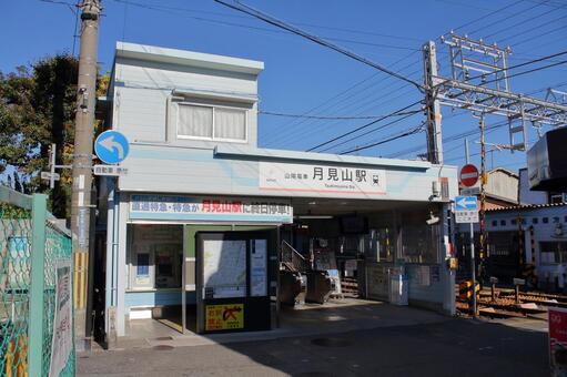 山陽電鉄、月見山駅 山陽電鉄,本線,月見山駅の写真素材