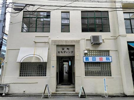 レトロな栄町ビルディング、兵庫県神戸市 レトロな栄町ビルディング、兵庫県神戸市 レトロ,ビル,栄町の写真素材