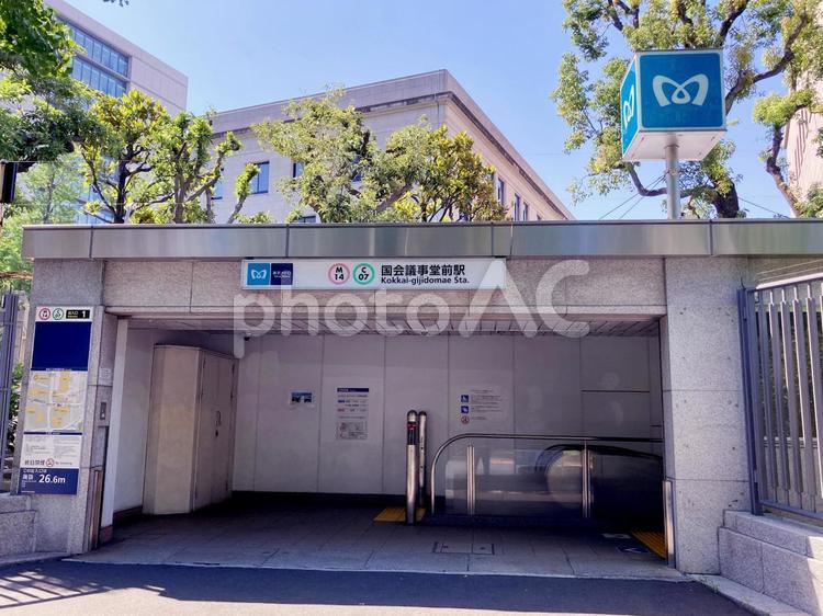 東京風景・国会議事堂前駅 国会議事堂前駅,東京地下鉄,東京メトロの写真素材