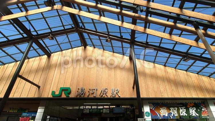 湯河原駅　JR東海道本線　湯河原町 湯河原駅,jr,東海道線の写真素材