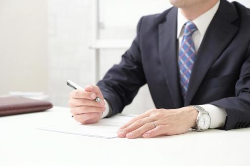 Interview image Interview image