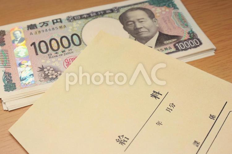 あなたの月収は？ 給料,現金,お金の写真素材