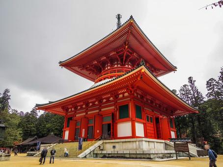 【和歌山県】高野山・檀上伽藍の根本大塔 高野山,和歌山県,寺院の写真素材