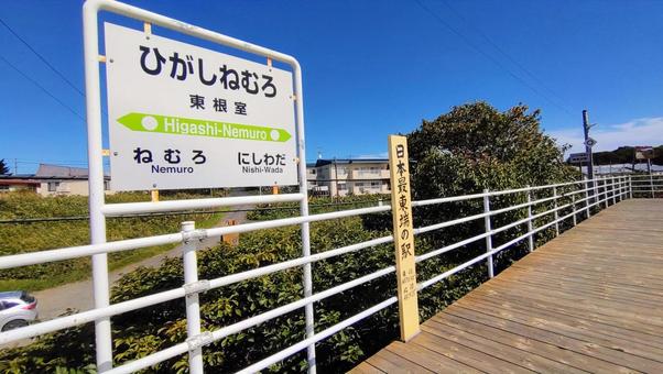 東根室駅01 北海道,東根室駅,鉄道の写真素材