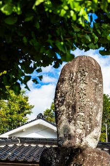武蔵の里 武蔵の里 岡山県,美作市,武蔵の里の写真素材