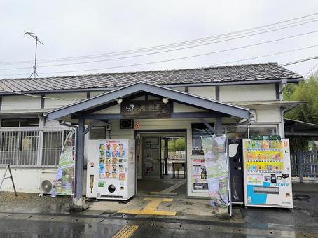 JR久留里線、久留里駅、駅舎 jr,jr東日本,久留里線の写真素材