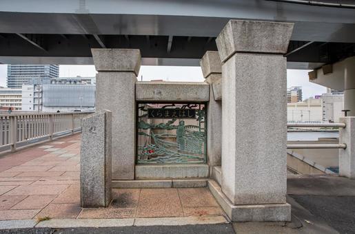 隅田川蔵前橋 蔵前橋,隅田川,蔵前の写真素材