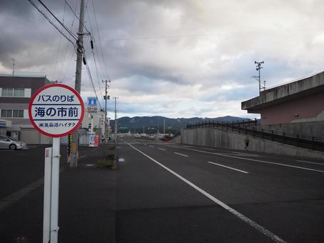気仙沼漁港(宮城県・気仙沼市) 気仙沼漁港(宮城県・気仙沼市) 気仙沼漁港,気仙沼,漁港の写真素材