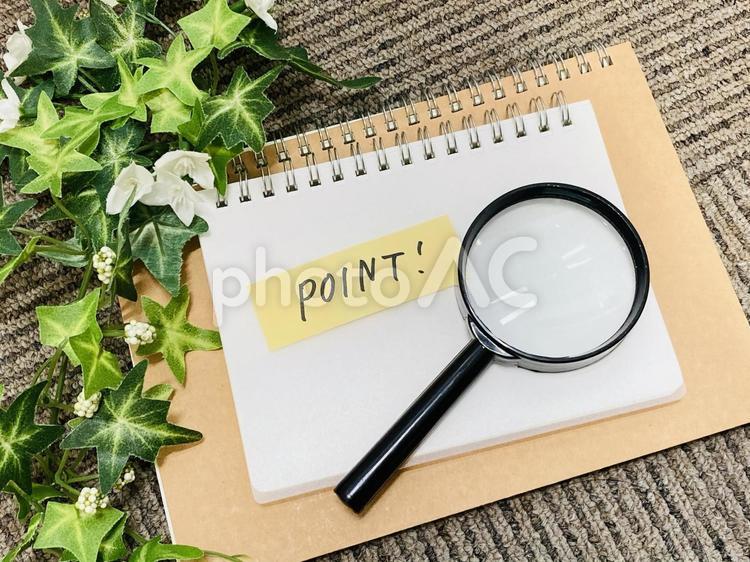 虫眼鏡とノートとPOINTの文字 ポイント,虫眼鏡,確認の写真素材