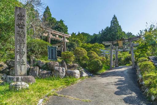 京都 大原 出世稲荷神社 社号標 京都 大原 出世稲荷神社 社号標 出世稲荷神社,稲荷神社,神社の写真素材