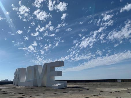 LOVEモニュメントと広がる青空 LOVEモニュメントと広がる青空の写真