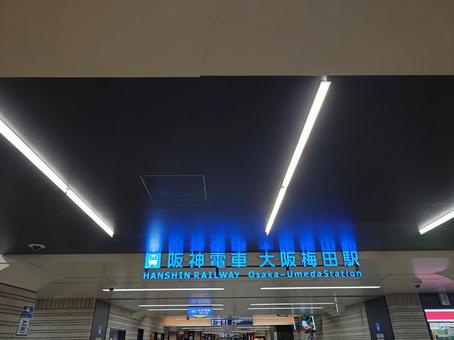 阪神電車大阪梅田駅看板 阪神電車大阪梅田駅看板の写真