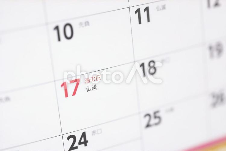 カレンダーの海の日のイメージ2 2023,令和,令和5年の写真素材