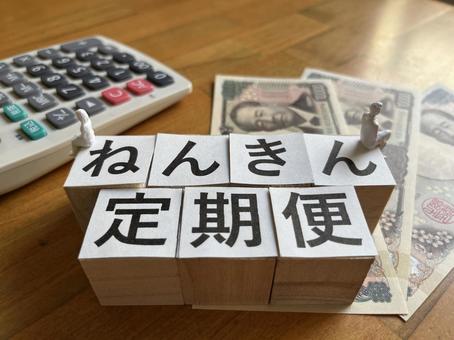 Photo, pension, future, living expenses, 