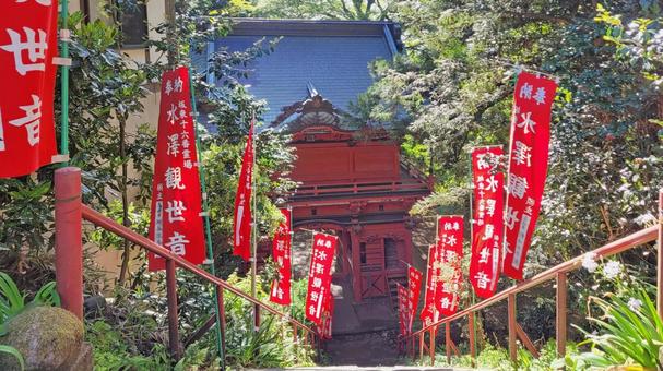 坂東33観音 16番 水澤寺 参道の門 坂東33観音 16番 水澤寺 参道の門の写真