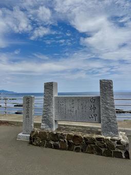 白神岬 白神岬の写真