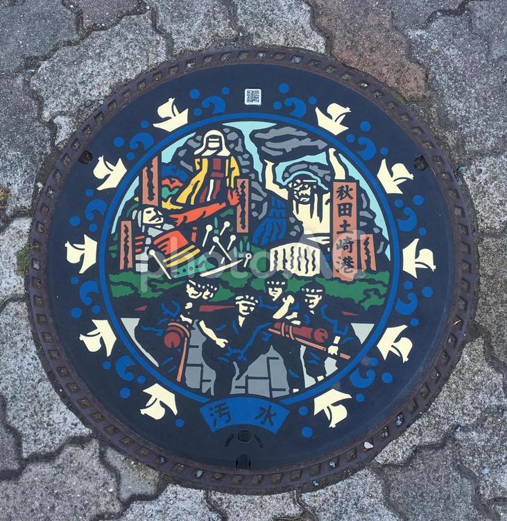 マンホール　秋田県　秋田市　土崎港　汚水（カラー） マンホール,秋田,土崎の写真素材