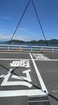 岡村大橋　県境の写真