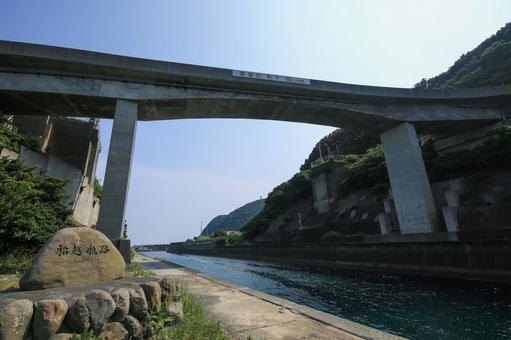 愛媛県愛南町 船越運河 愛媛県愛南町 船越運河の写真