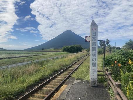 日本最南端の駅 駅,ホーム,最南端の写真素材