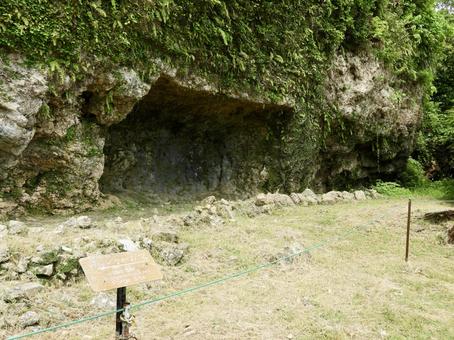中城城カンジャ―ガマ 中城城カンジャ―ガマの写真