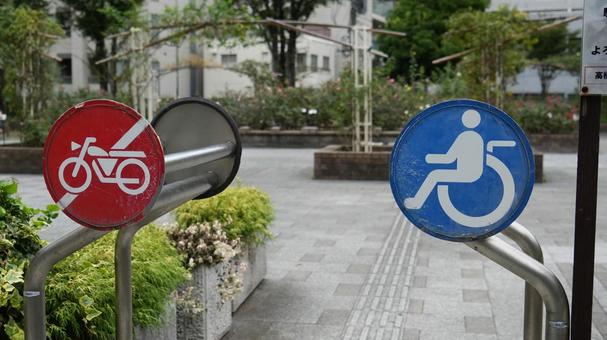 バイク進入禁止の公園標識と注意喚起 バイク進入禁止の公園標識と注意喚起 標識,禁止,公園の写真素材