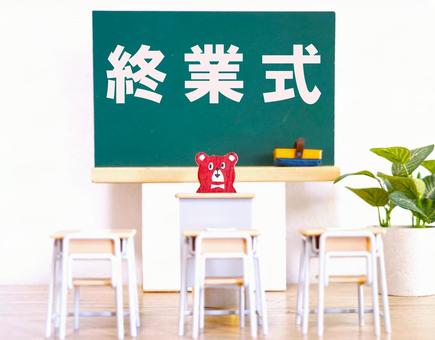 終業式 終業式 学校,教室,熊の写真素材