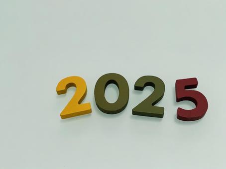 数字 2025 数字 2025 数字,2025,2の写真素材