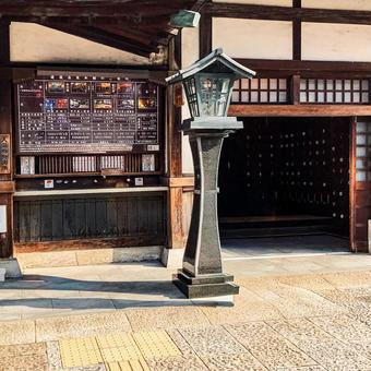 松山 道後温泉 松山 道後温泉の写真